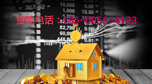 常熟空放身份证贷款：轻松应对资金需求的最佳选择