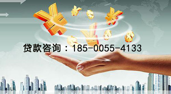 常熟空放身份证贷款，快速解决你的资金困扰